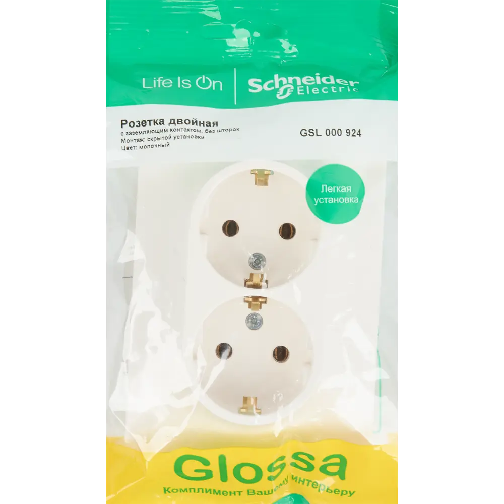 Розетка двойная встраиваемая Schneider Electric Glossa с заземлением цвет молочный 84657422 STLM-2054618 SYSTEME ELECTRIC  - Вид №5