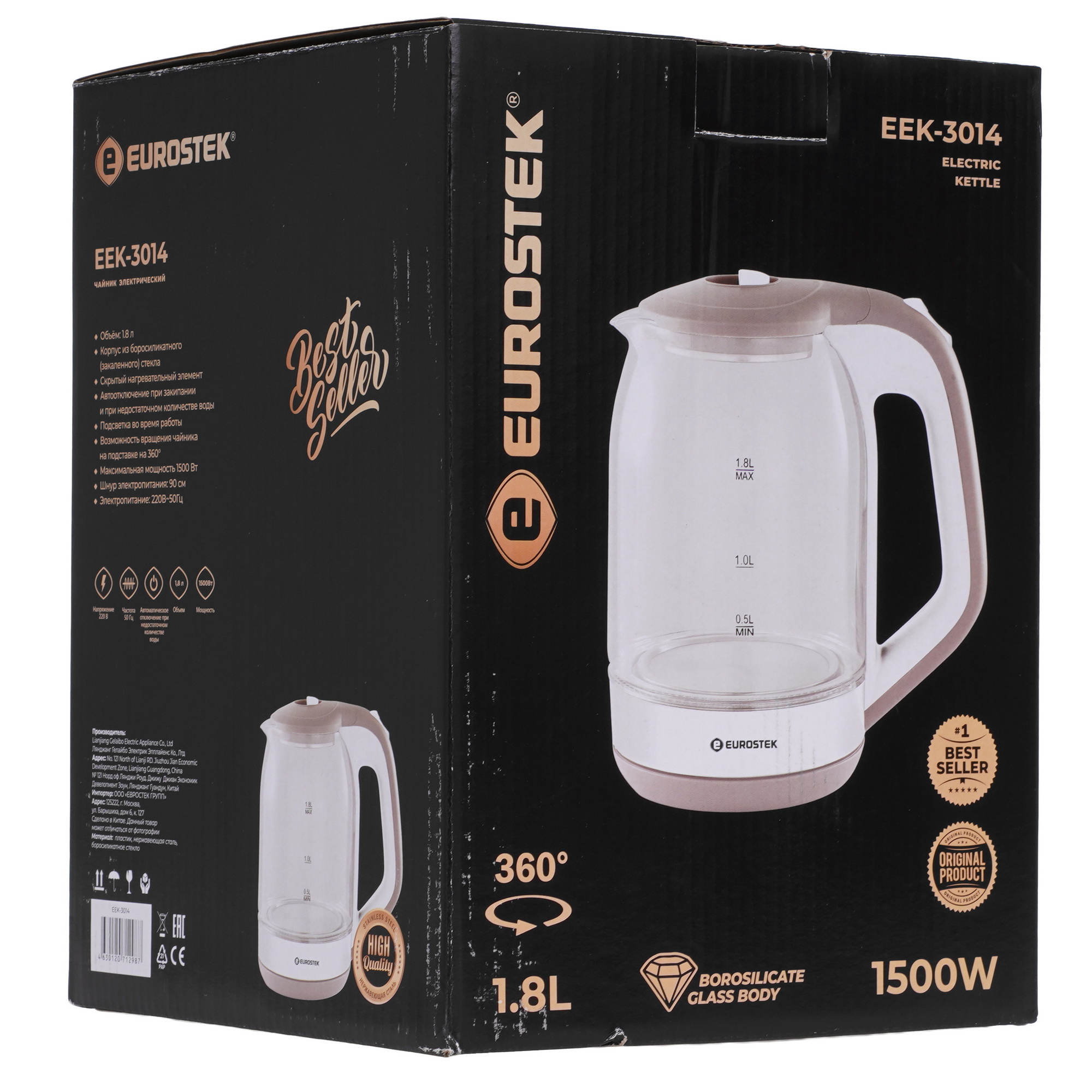 9254723 Электрочайник Eurostek EEK-3014 бежевый STDN-0148461 - Вид №6