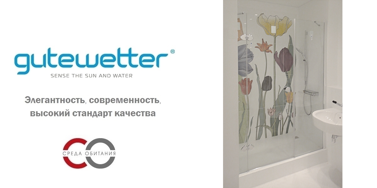 Душевая дверь в нишу 140x200 GK-863P стекло прозрачное 6 мм GUTEWETTER TREND DOOR 140X200GK863P - Вид №1