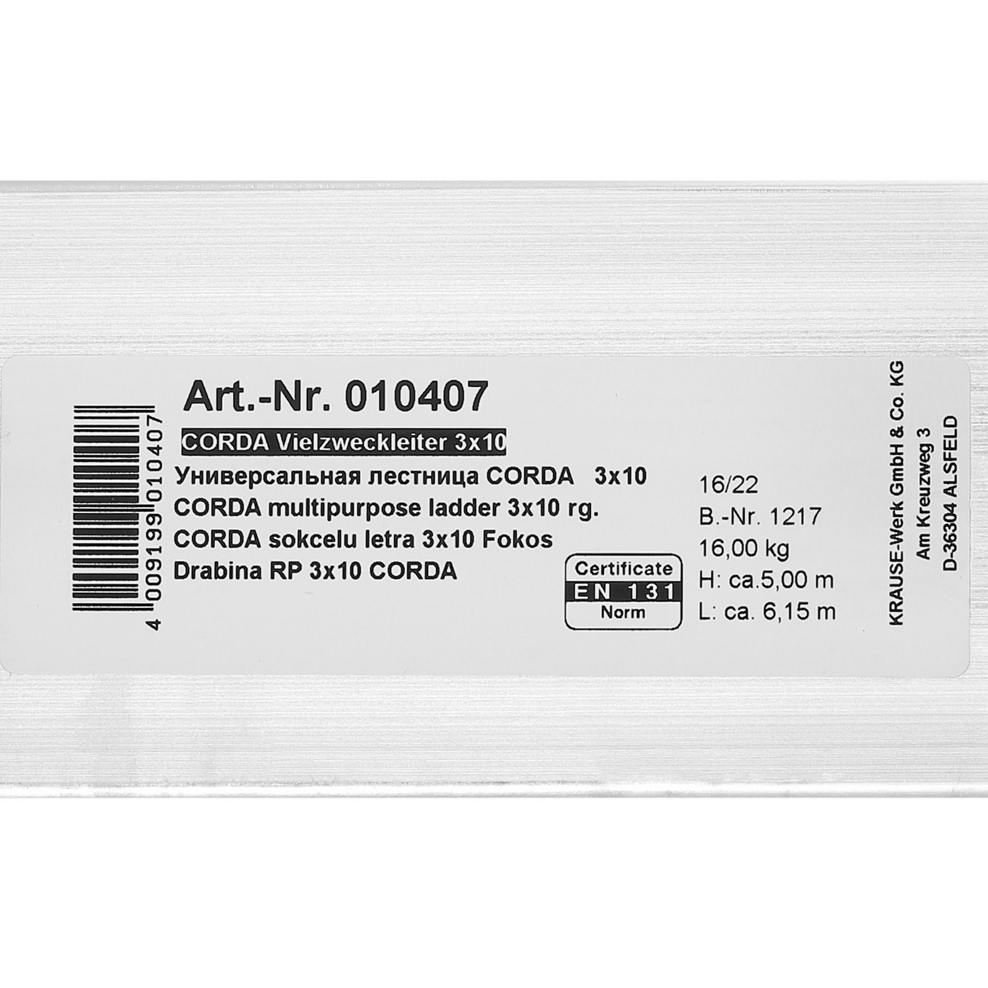 Лестница трехсекционная Krause CORDA 3х10 5363017 STDN-0133535 - Вид №7