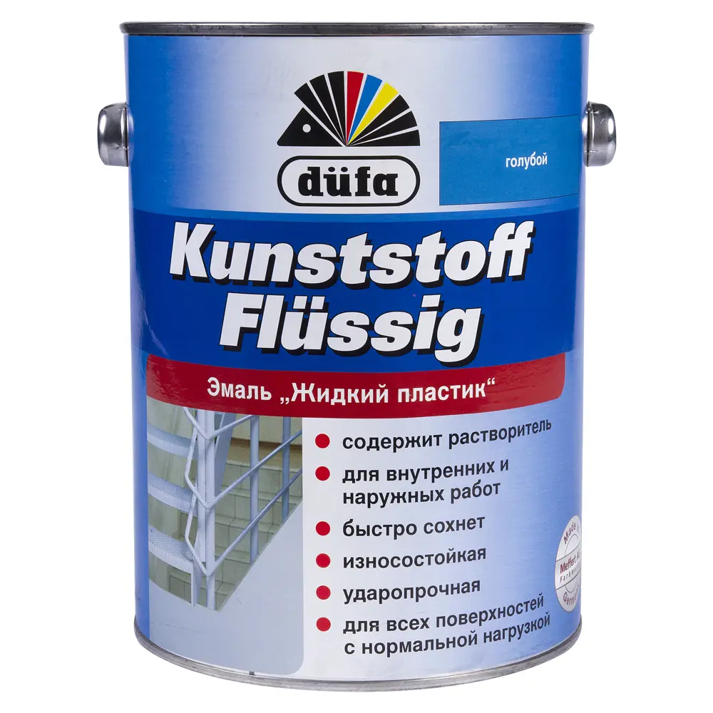 Эмаль жидкий пластик Dufa цвет голубой 2.5 л STLM-2091428