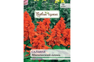 18859404 Семена Сальвия Магический огонь 025399-1Семена Первые Семена