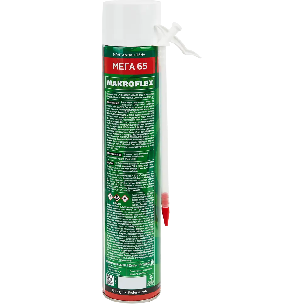 Пена монтажная бытовая Makroflex Мега STD 65 летняя 800 мл МАКРОФЛЕКС STLM-2049273 - Вид №2