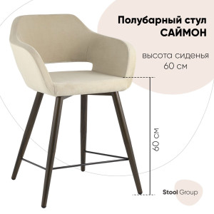 90610506 Полубарный стул Саймон 61x89x65 цвет бежевый STLM-0306842 ФАБРИКАНТ