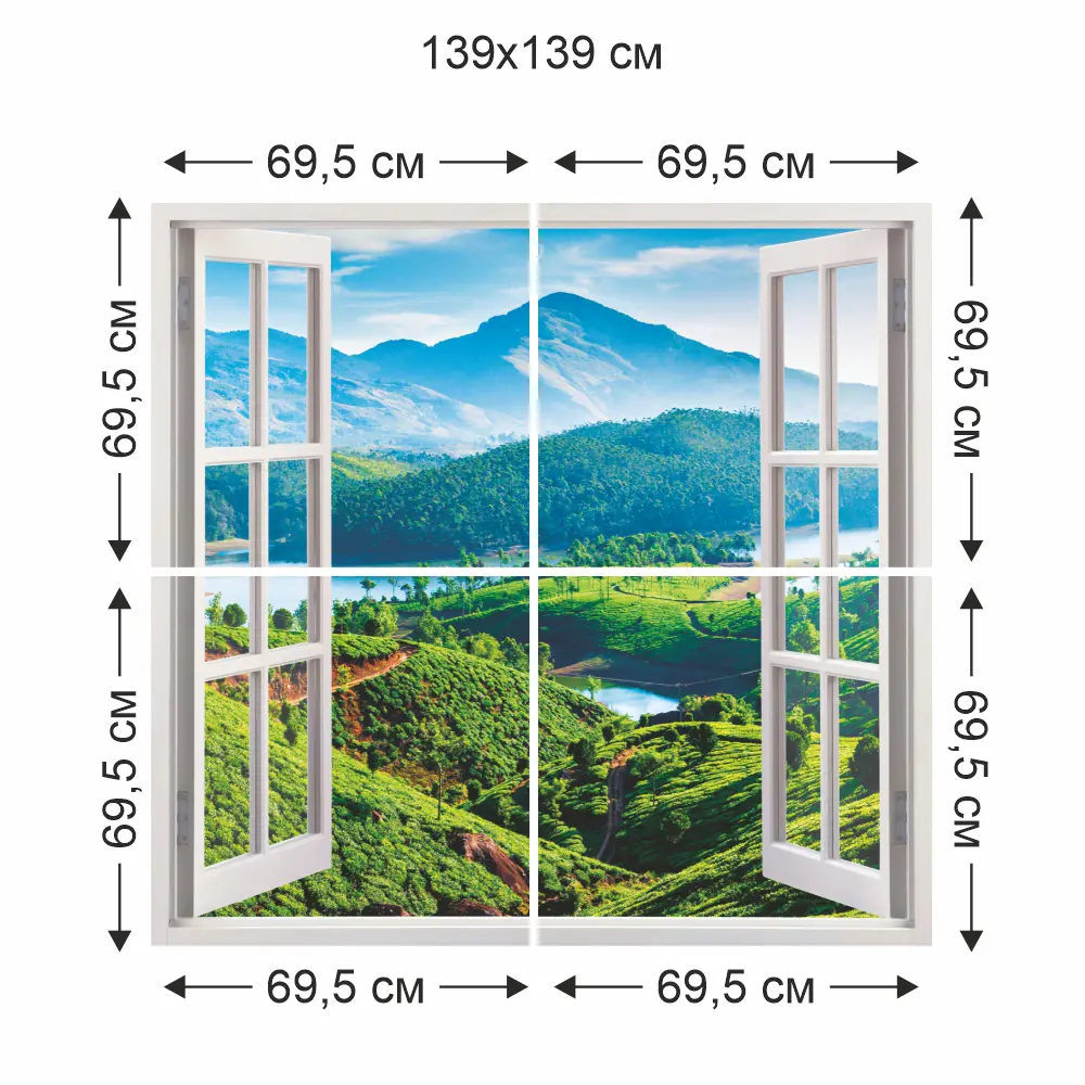 Фотообои Вид из окна бумажные 139x139 см Симфония STLM-2041853 - Вид №3