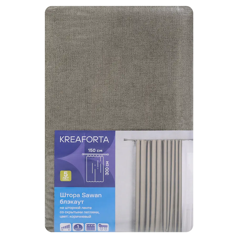 Штора на ленте со скрытыми петлями блэкаут KREAFORTA Sawan 150x300 см цвет коричневый 89431710 STLM-2204283  - Вид №14