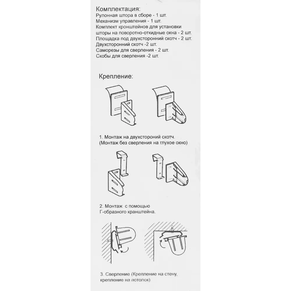 Штора рулонная день-ночь Дэли 80x160 см салатовая MIAMOZA STLM-2159733 - Вид №5
