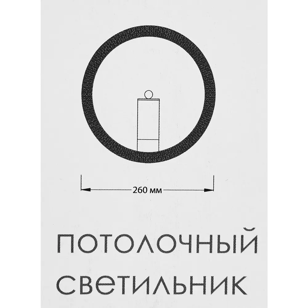 Светильник потолочный 20044SMA/01 цвет белый Escada STLM-2120911 - Вид №10