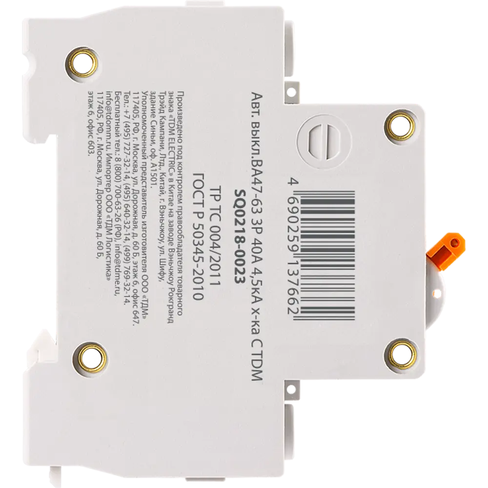 Автоматический выключатель TDM Electric 40А 3-полюсный для защиты сети 84399526 STLM-0049299 - Вид №2