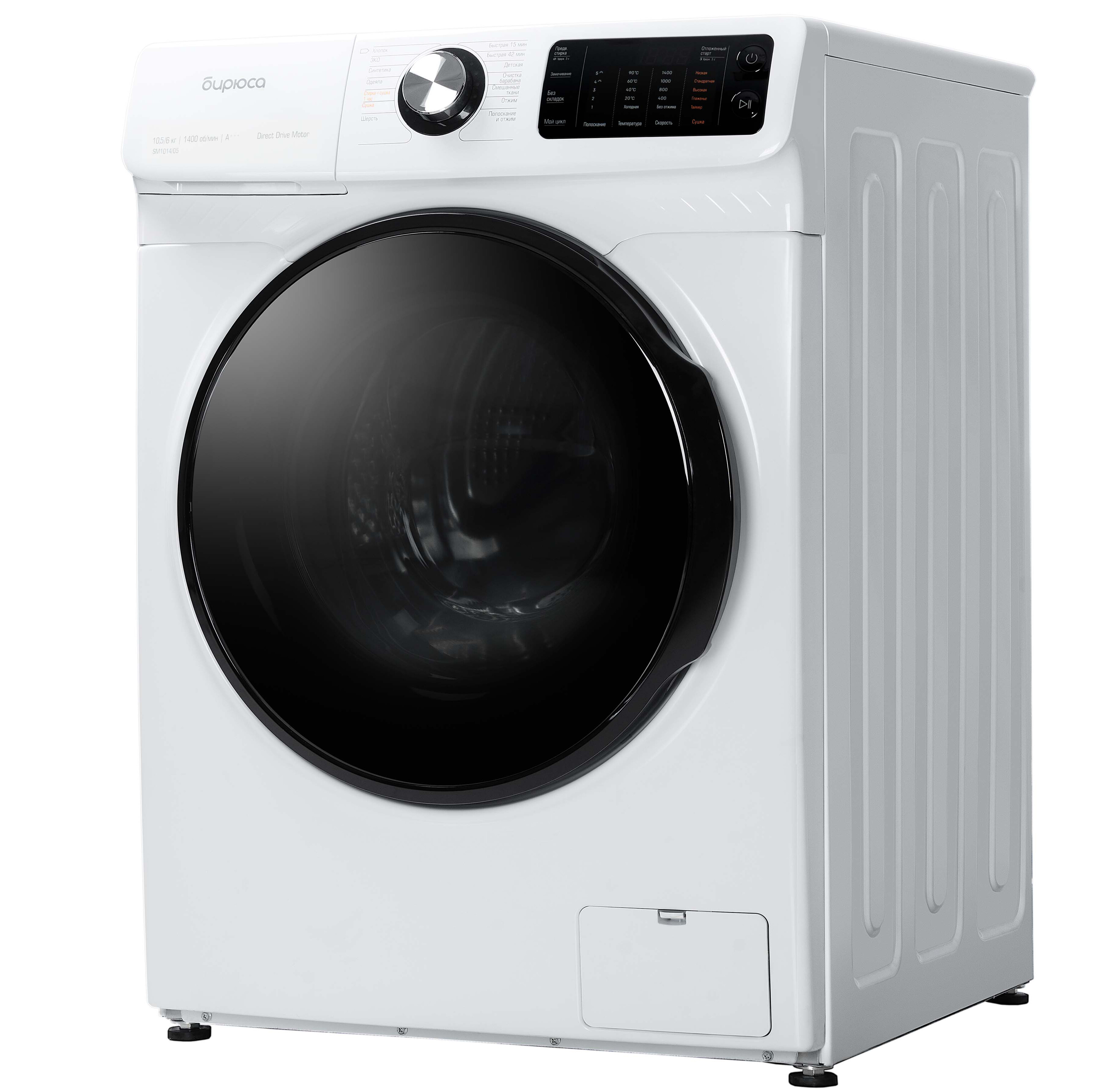 9277277 Стирально-сушильная машина Бирюса WMD-SM1014/05 белый STDN-0100020 - Вид №1