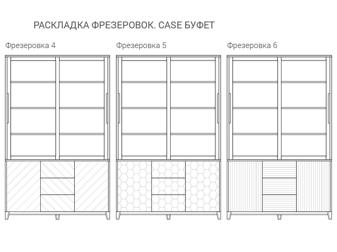 IDC026005106 The IDEA Буфет CASE  - Вид №7