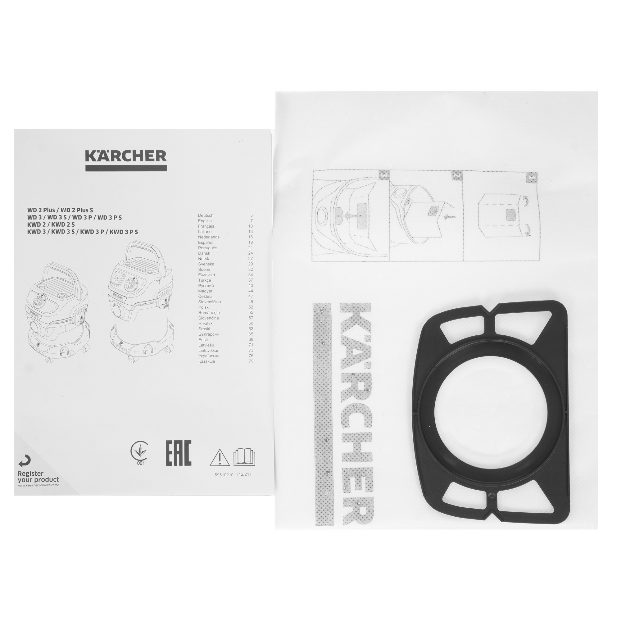 Хозяйственный пылесос  Karcher WD 3 PS V-17/4/20 5370594 STDN-0053564 - Вид №12