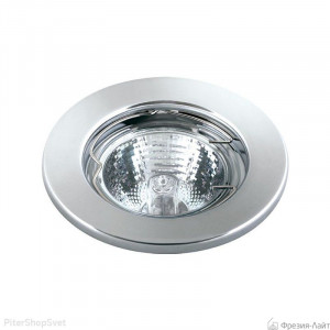 Arkos 0155-00-00-C светильник встраиваемый потолочный