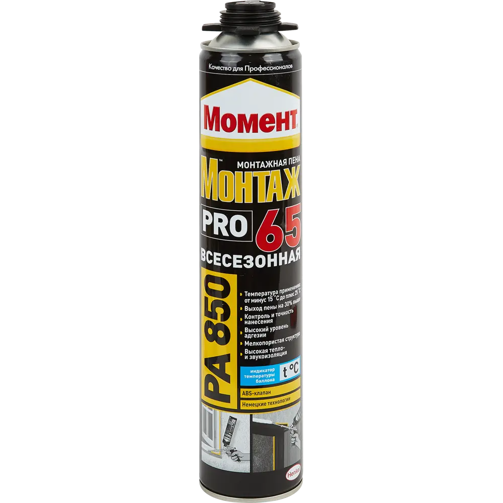 Пена монтажная Момент PRO 65 AS всесезонная 850 мл MOMENT STLM-2018872