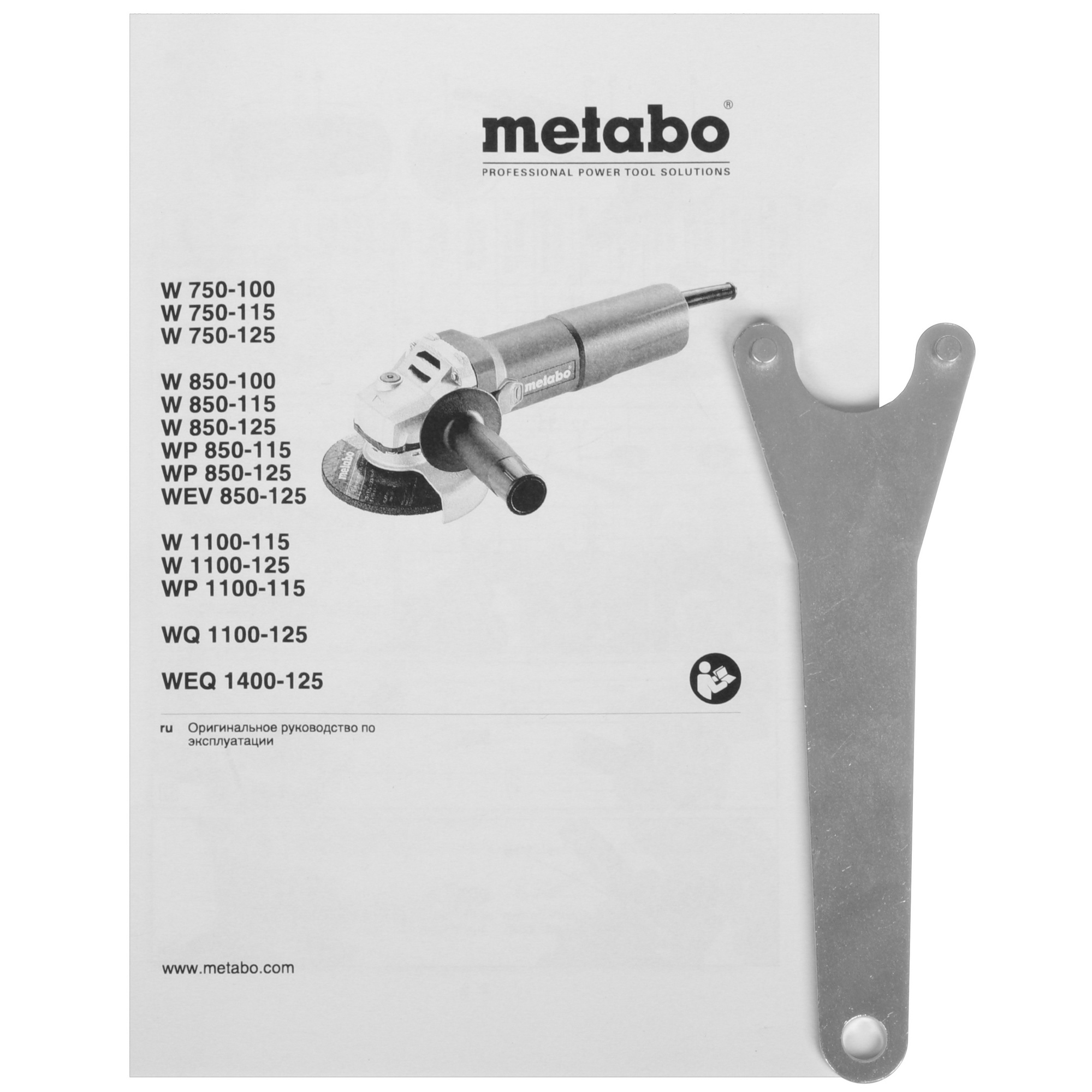 Углошлифовальная машина (УШМ) Metabo W 750-125 5451717 STDN-0030753 - Вид №7