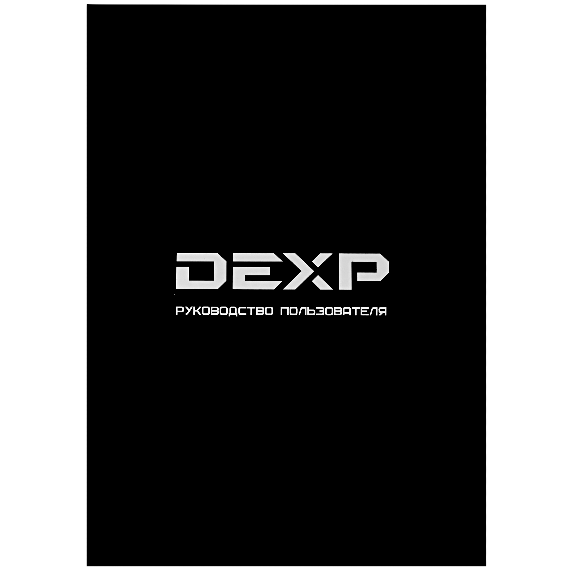 1366864 Электрочайник DEXP MEB-201 серебристый STDN-0077280 - Вид №4