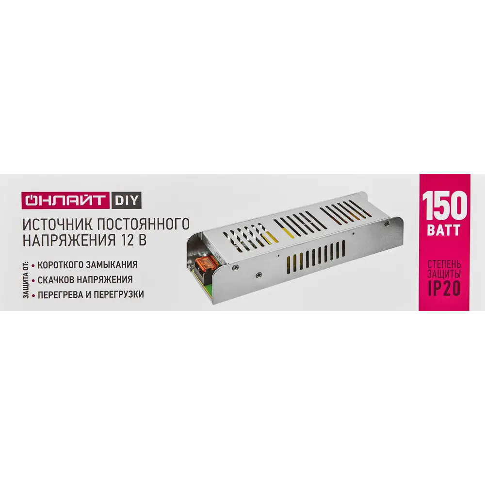 Блок питания Santreyd OD-P150-IP20-12V для светодиодных систем 150Вт 89348153 STLM-0905295 - Вид №4
