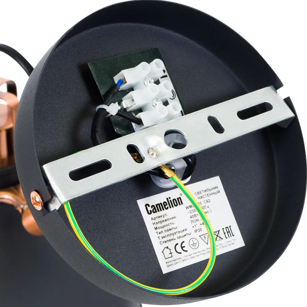 Бра Amsterdam WML-425 1xE27x40 Вт металл цвет чёрный CAMELION STLM-2072586 - Вид №7