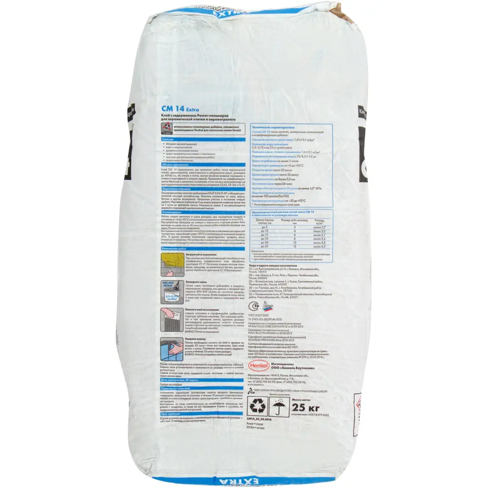 Клей Ceresit СМ 14, 25 кг ЦЕРЕЗИТ Без серии STLM-2056361 - Вид №1