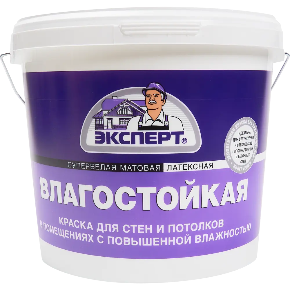Краска влагостойкая Эксперт матовая супербелая 4.5 л STLM-2161915