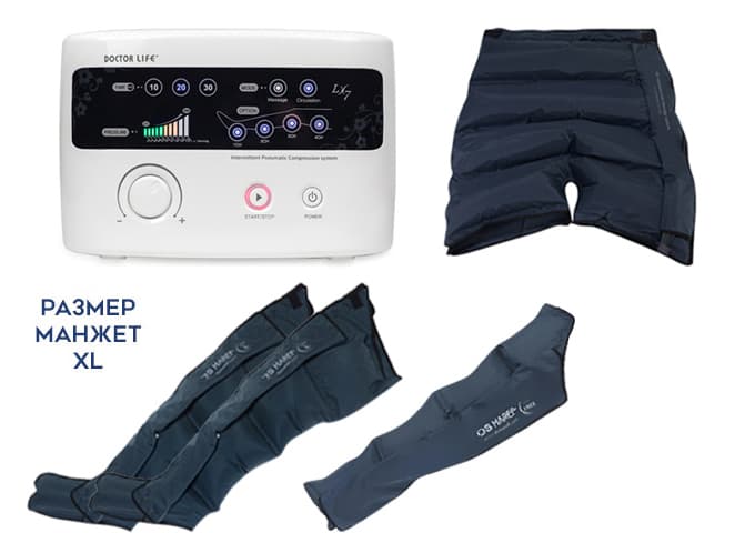 Аппарат для прессотерапии (лимфодренажа) LX7 Santreyd MED-50