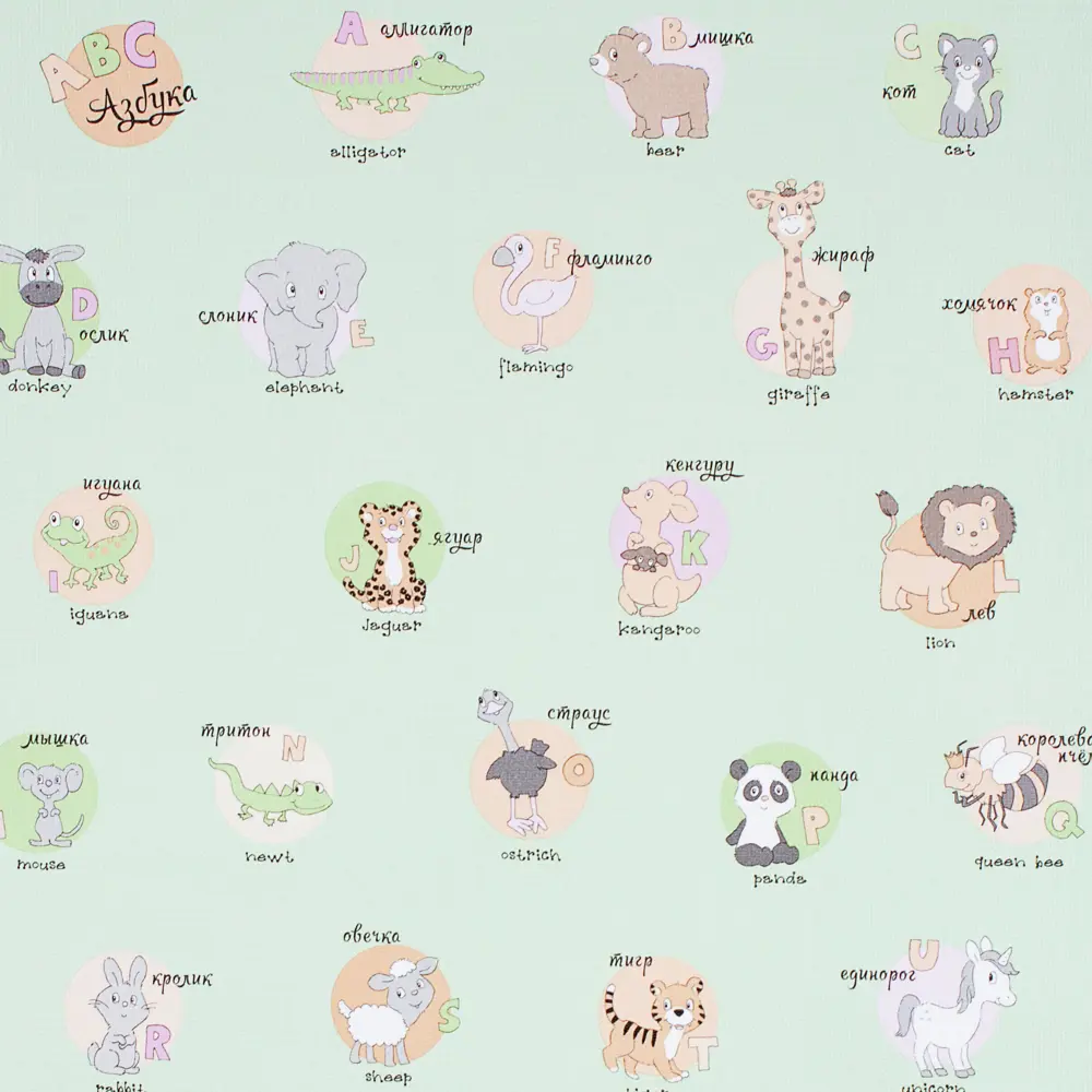 Обои на Eco основе для детской Школа 0.53х10 м цвет зелёный VS983053 Victoria Stenova STLM-2084970