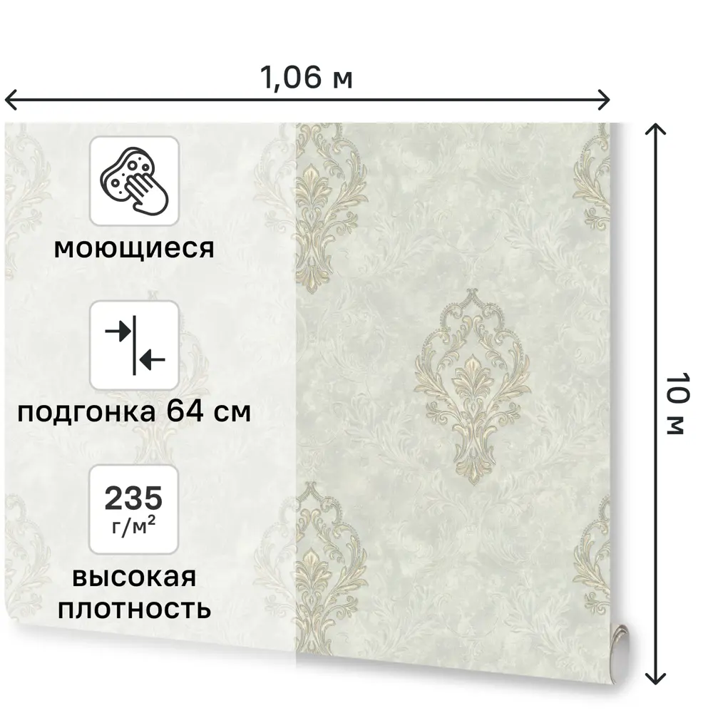 Обои флизелиновые Euro Decor Saphire серые 1.06 м ED7259-11 STLM-2160487 - Вид №1