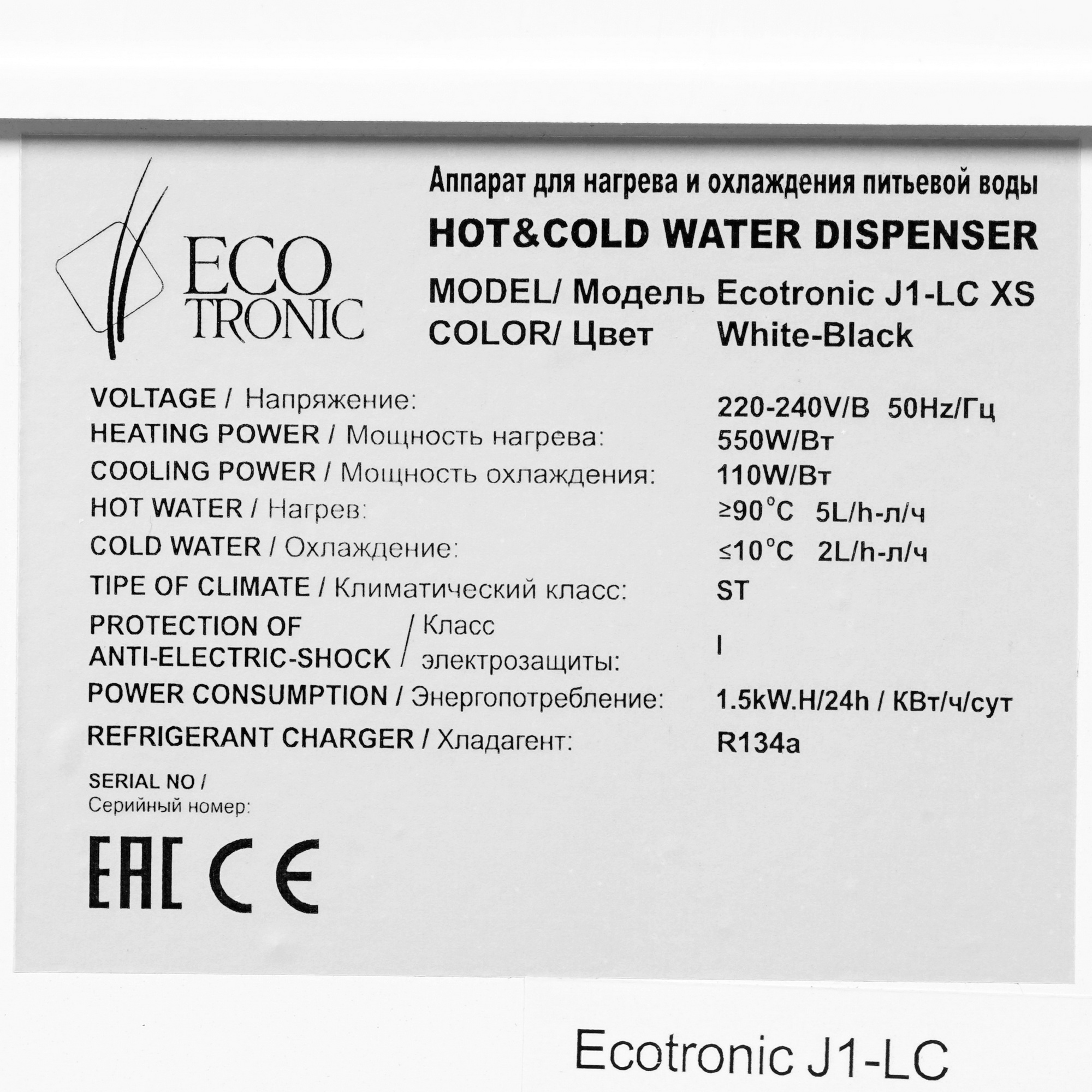 8199097 Диспенсер Ecotronic J1-LC XS белый STDN-0110340 - Вид №5