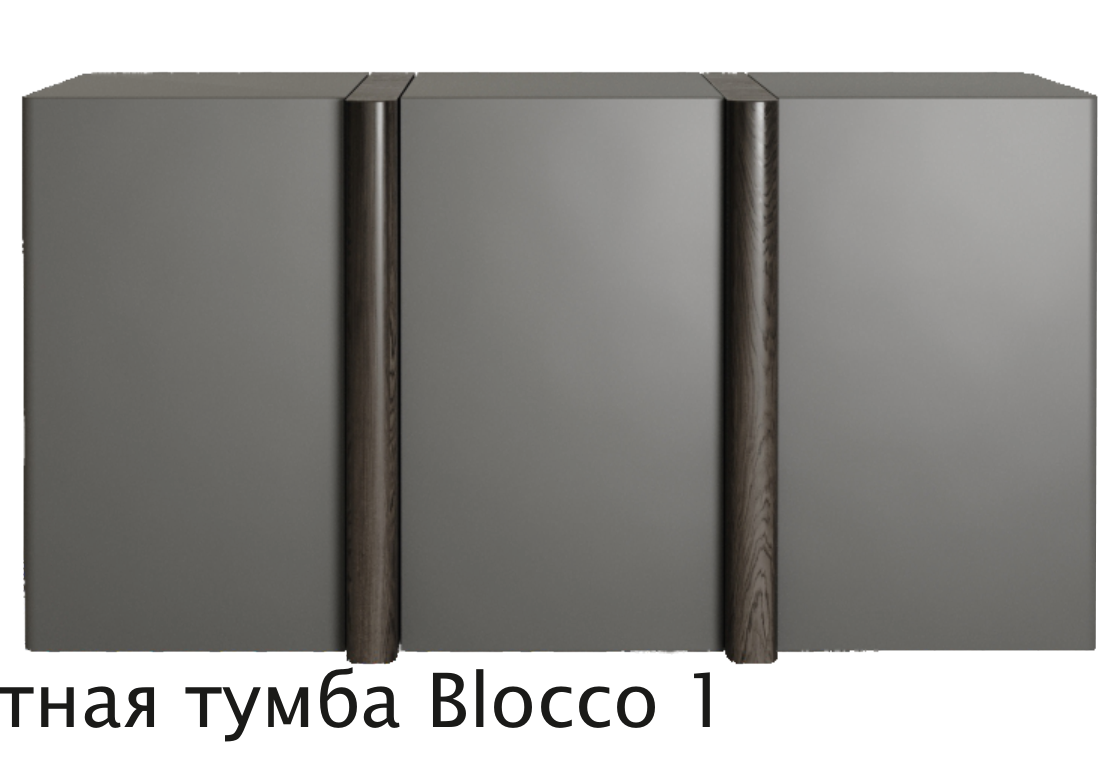 Подвесной комод Blocco 3 Woodman WM-BL-CM-BLO3