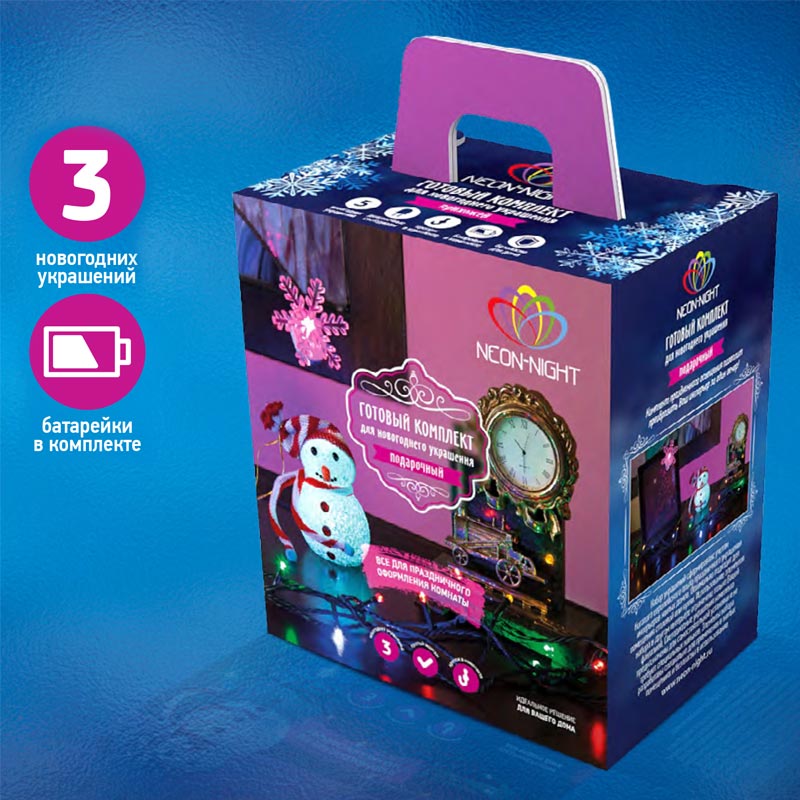 Набор Подарочный цвет гирлянд Белый SUPERNW ГИРЛЯНДЫ, ГИРЛЯНДЫ И ОСВЕЩЕНИЕ 099209 Белый  - Вид №1