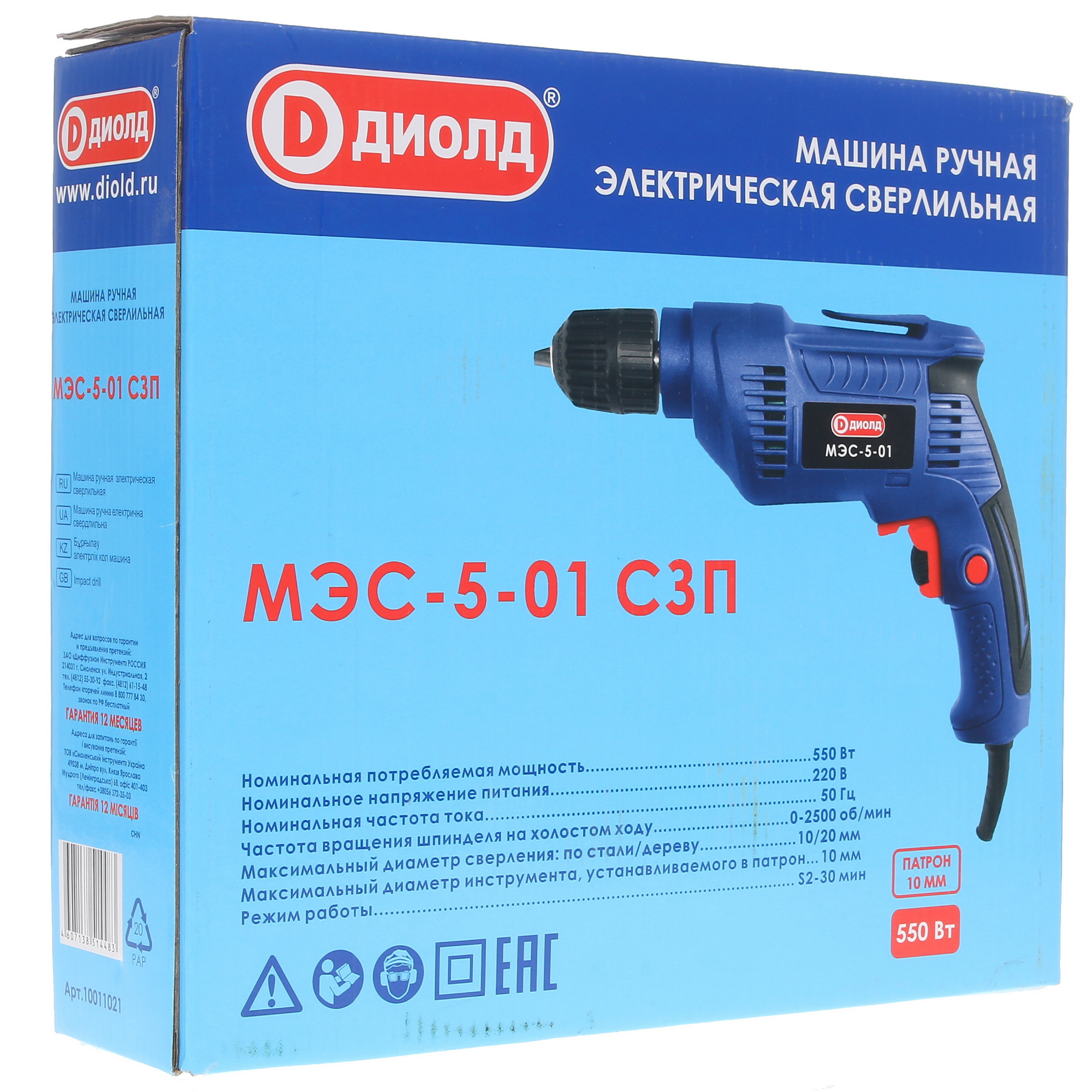 Дрель  Диолд МЭС-5-01 СЗП 8106187 STDN-0075112 - Вид №6