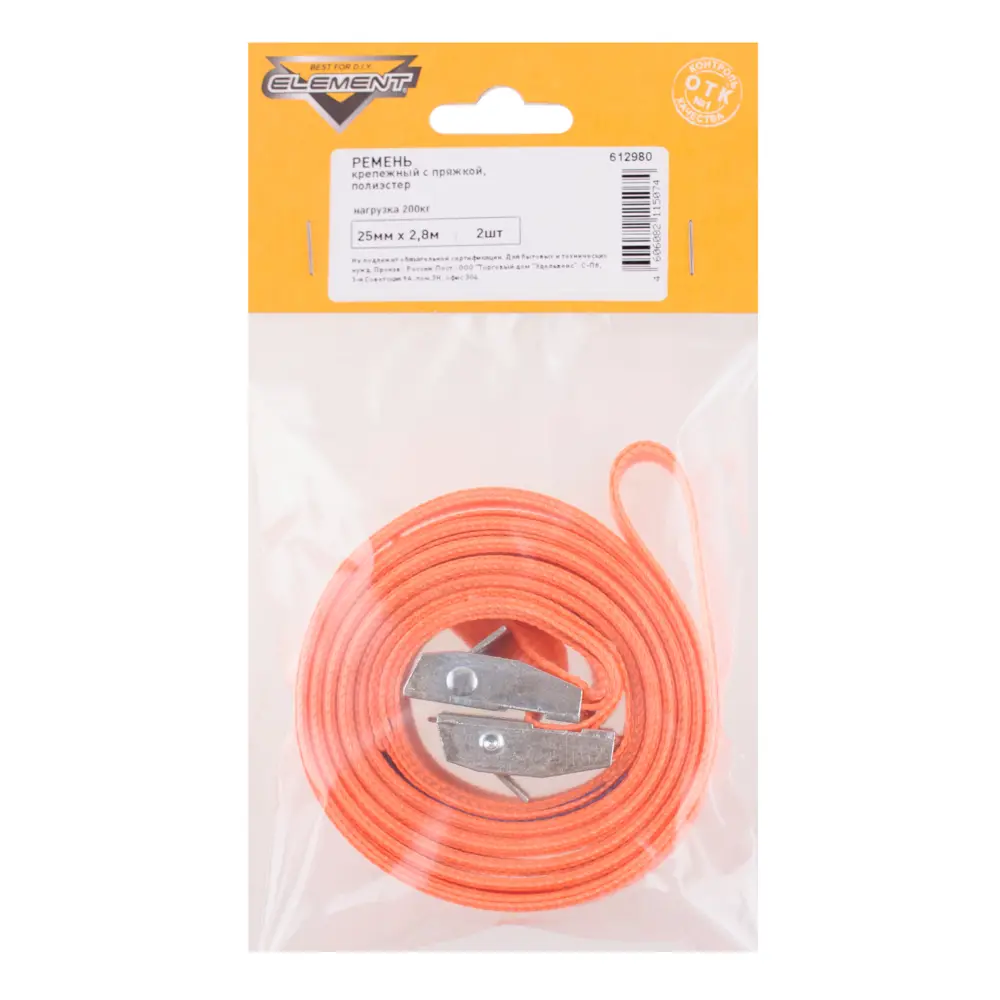 Santreyd Ремень-пряжка для надежной фиксации грузов 25 мм 89391471 STLM-1346060 - Вид №1