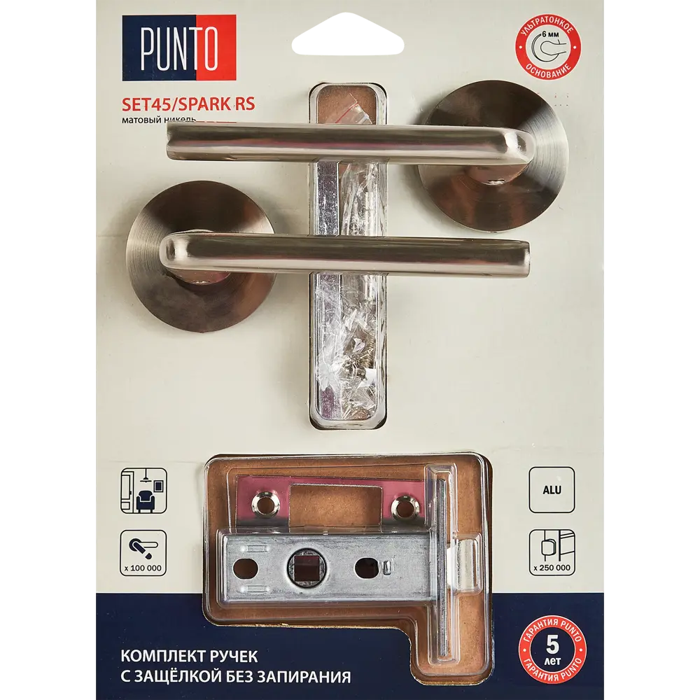 Дверные ручки Punto Spark без запирания комплект цвет матовый никель STLM-2076965 - Вид №3