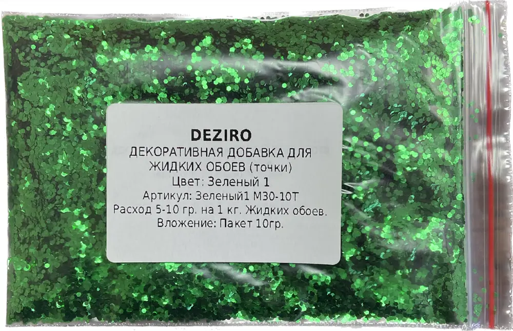 91520206 Покрытие декоративное Deziro декоративная добавка для жидких обоев блестки цвет зеленый1 М30-10Т 10 гр STLM-0854380