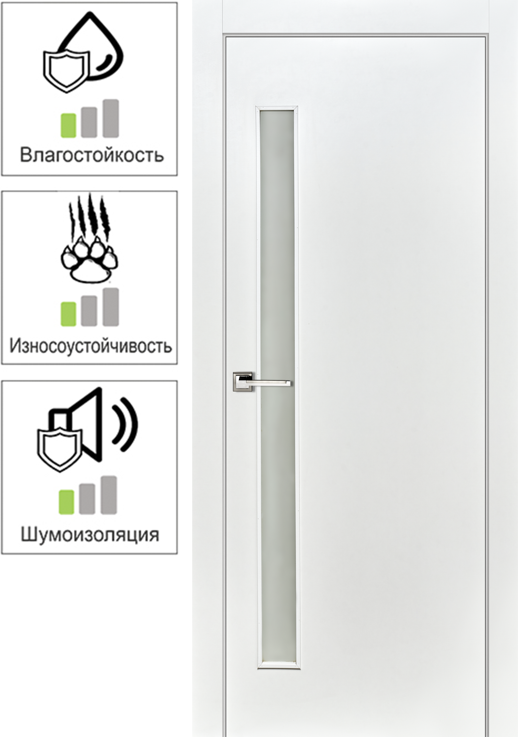 88308863 Дверь межкомнатная остекленная финиш-бумага ламинация цвет белый 60x200 см STLM-0077515 ELDORF