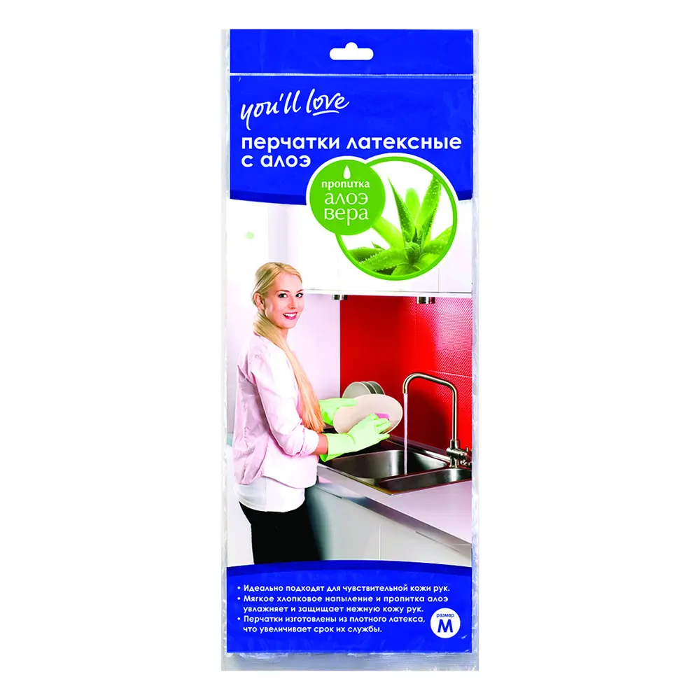 Перчатки YOU'LL LOVE с алоэ вера для ухода и защиты 82639053 STLM-0032622 - Вид №2