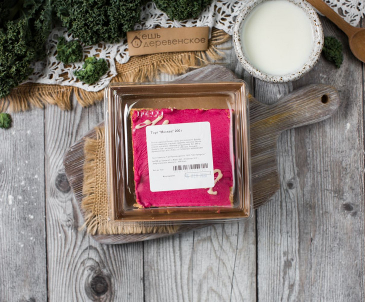 5697 Торт "Москва" Вкусляндия  - Вид №2