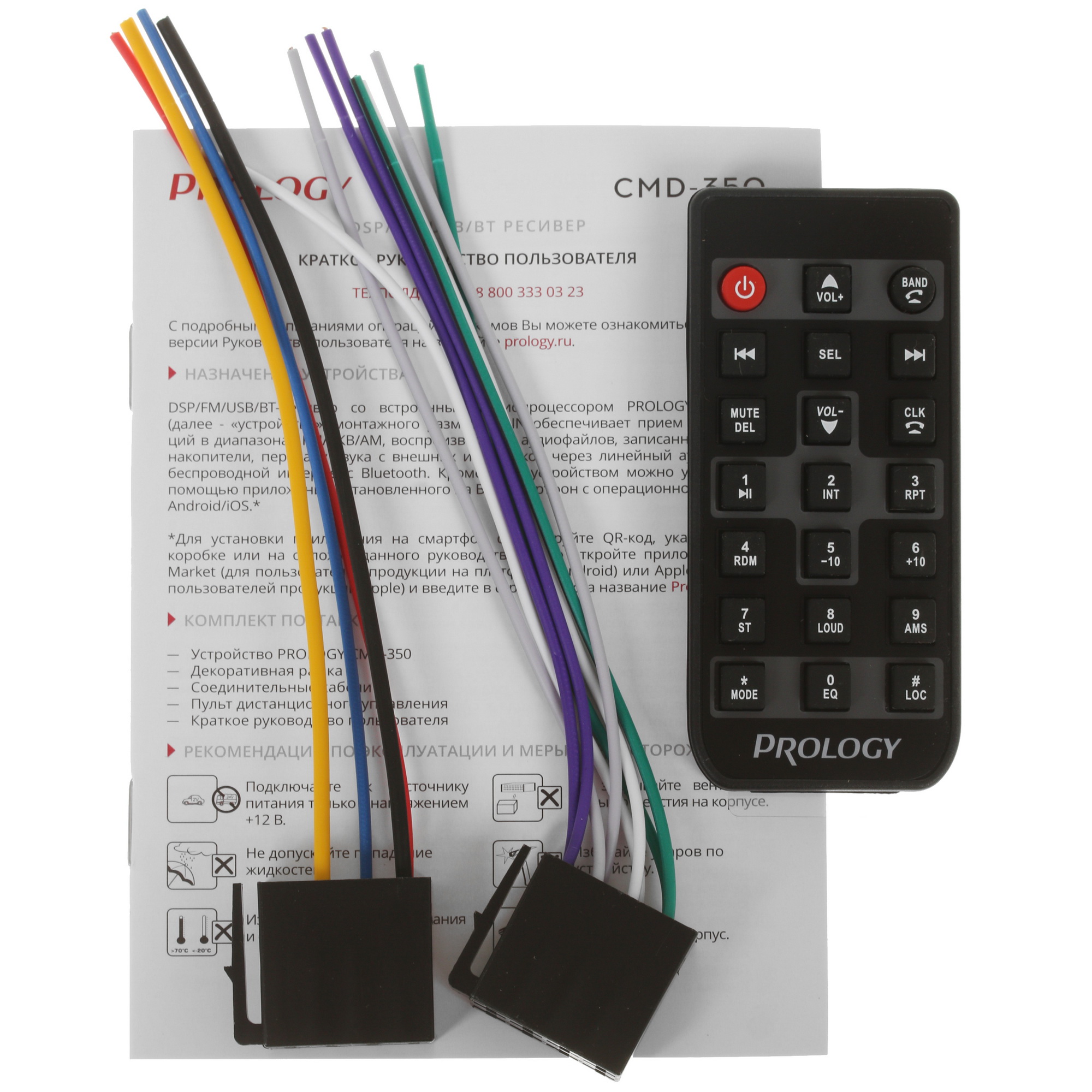 4895533 Автопроигрыватель PROLOGY CMD-350 STDN-0037420 - Вид №6