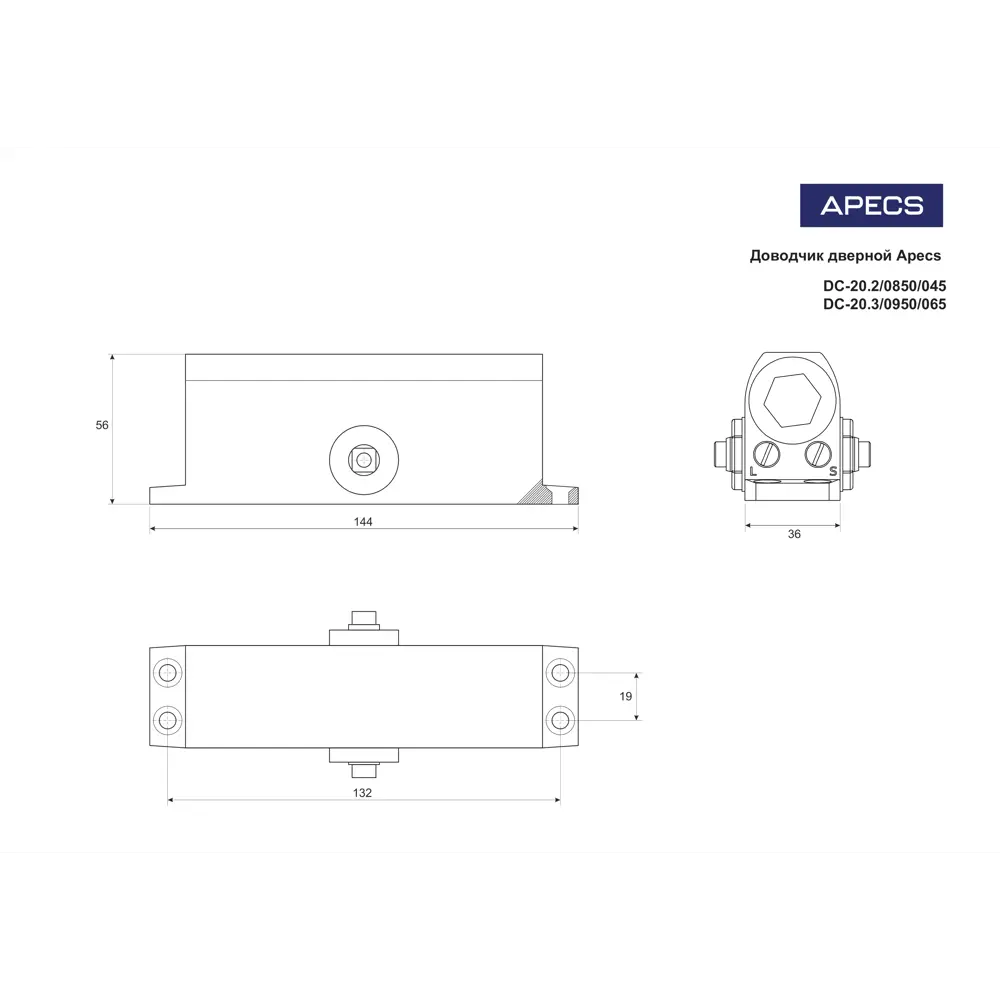 Доводчик дверной Apecs DC-20.2/0850/045-A1-BR 25-45 кг цвет коричневый STLM-2187317 - Вид №4