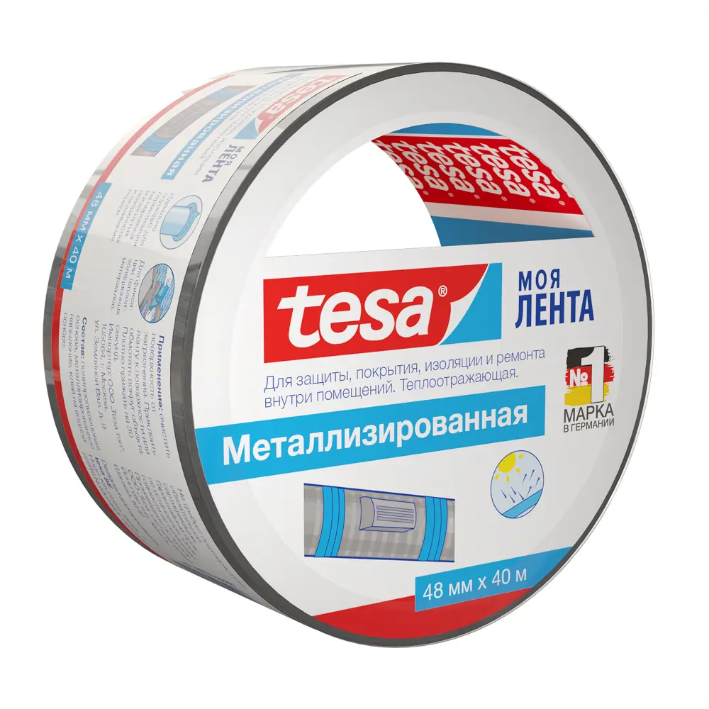 Лента металлизированная Tesa 488 мм х 40 м 85308239 STLM-2208230  - Вид №1