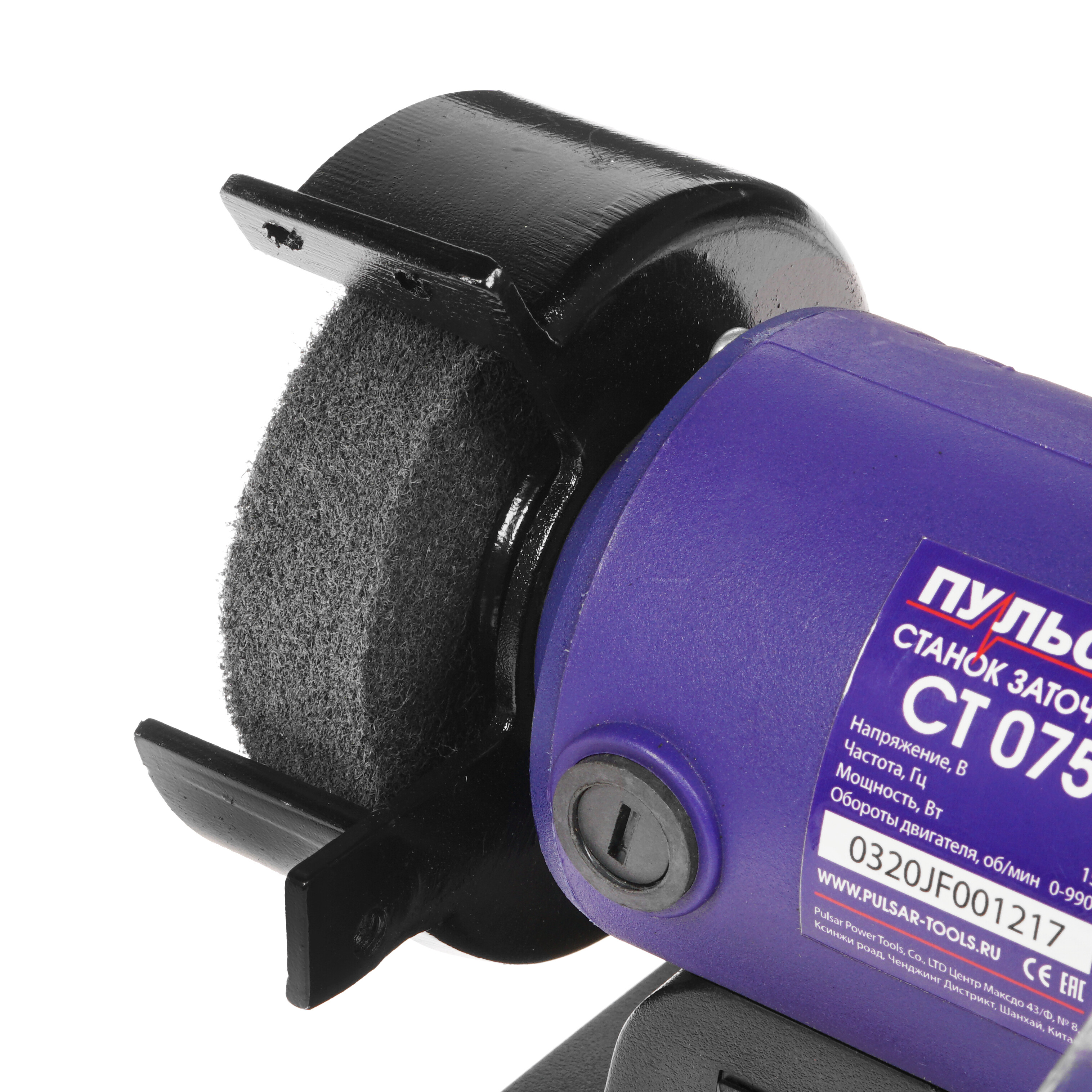 Точильный станок ПУЛЬСАР СТ 075 8158446 STDN-0056562 - Вид №5