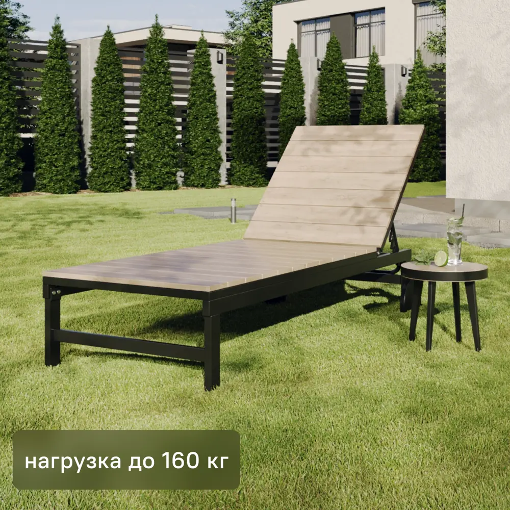 BEGINIA Beshtau Dark — шезлонг для сада и бассейна с регулируемой спинкой 89397008 STLM-1568099