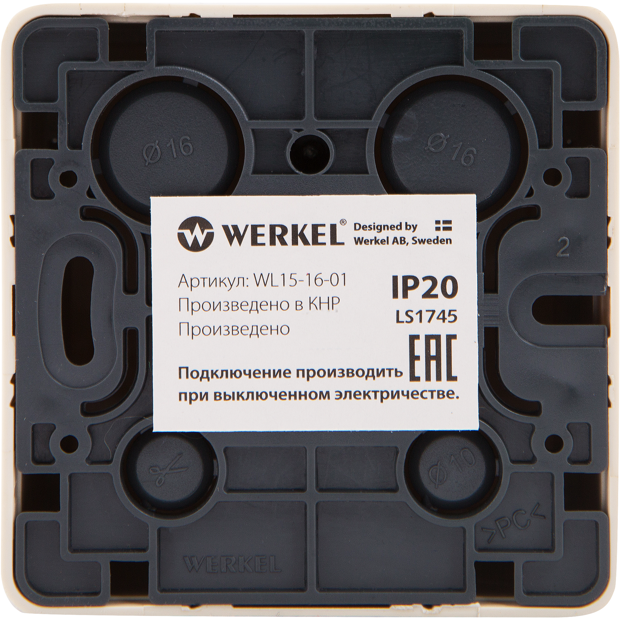 WERKEL Gallant - элегантный вывод кабеля в стиле слоновая кость 82036826 STLM-0018143 - Вид №2