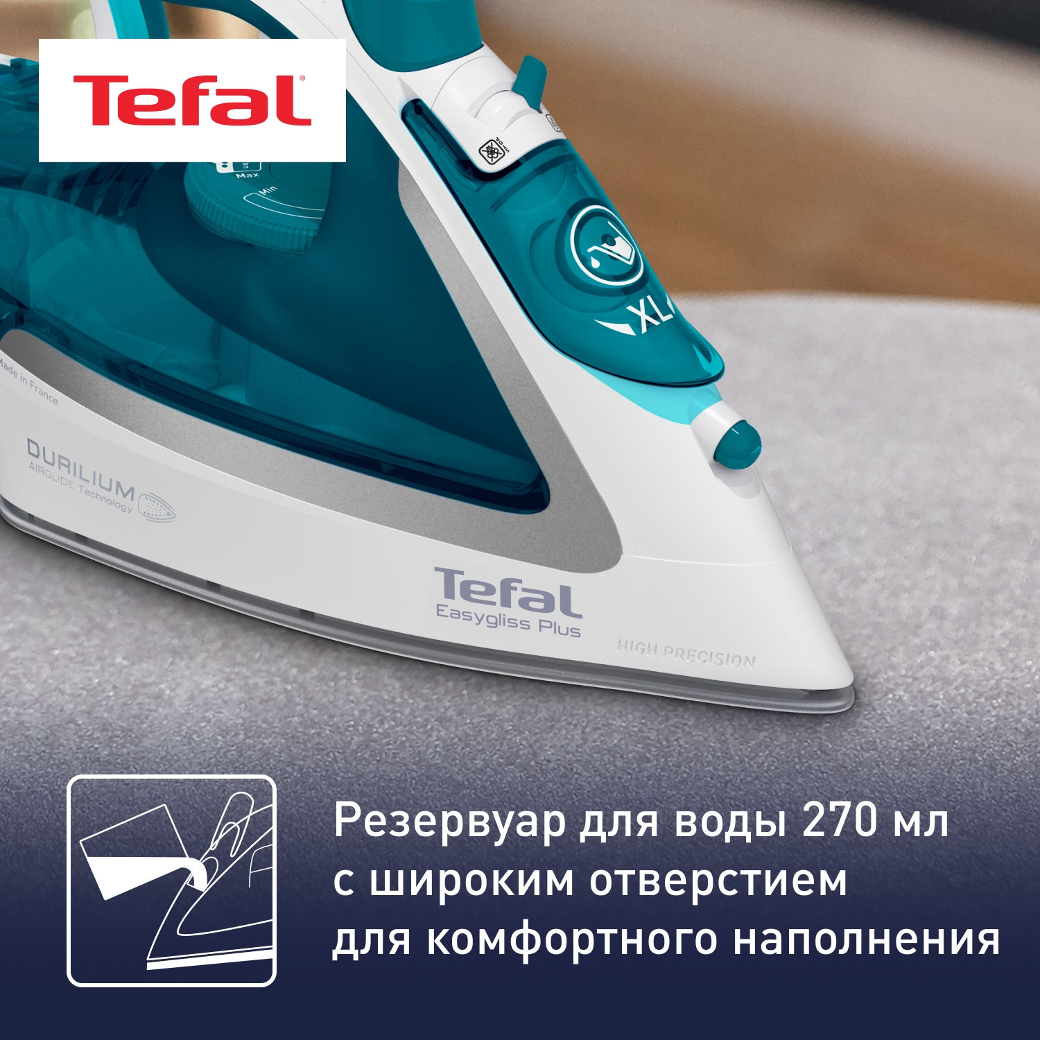 8156468 Утюг Tefal Easygliss Plus FV5718E0 зеленый STDN-0108243 - Вид №14