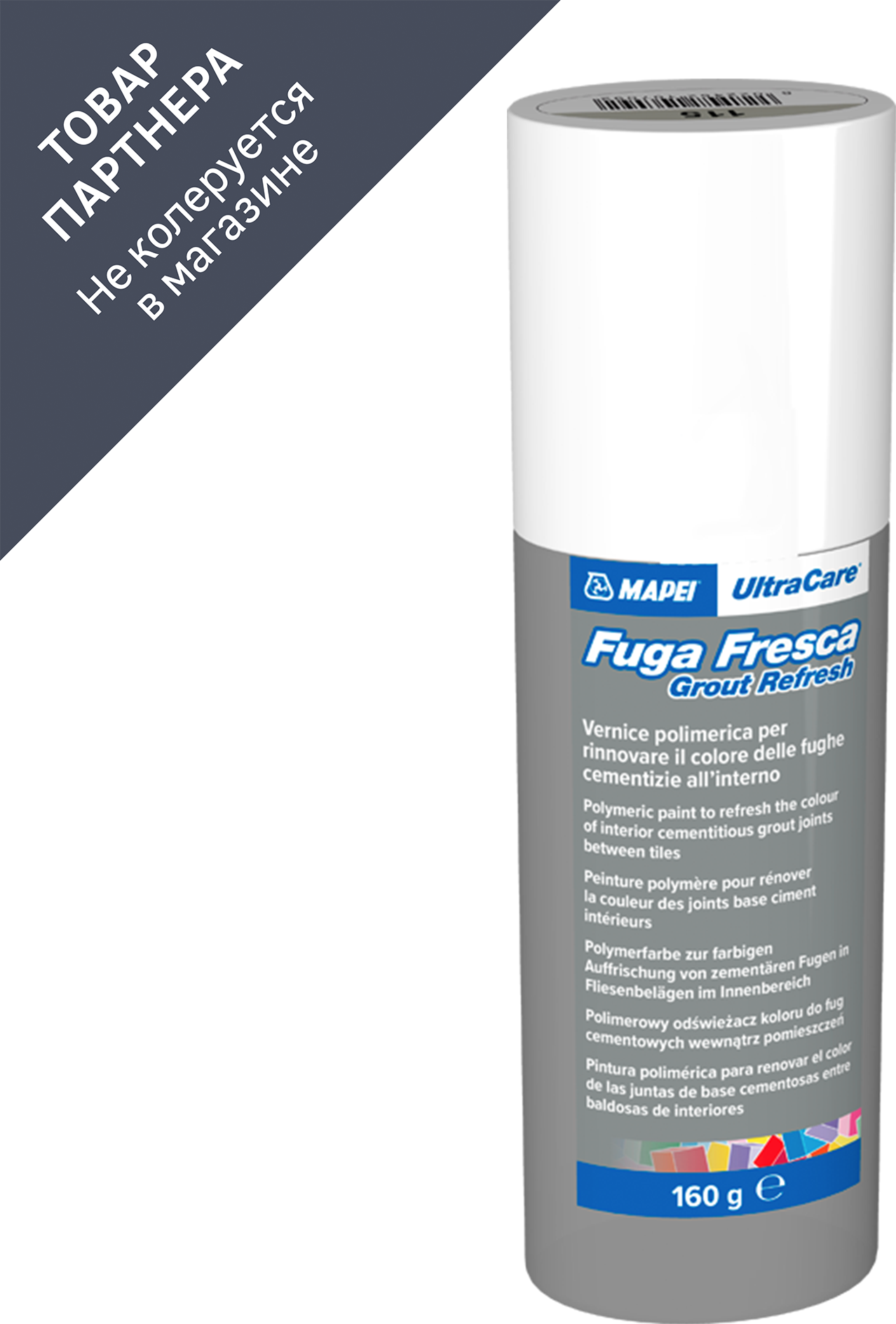 90342958 Акриловая краска FUGA FRESCA 141 Карамель 0.160 кг STLM-0192741 MAPEI