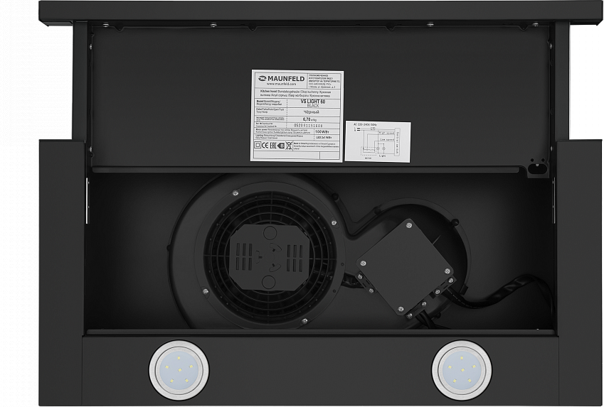 VS LIGHT 60 BLACK Вытяжка vs light 60 черный/ • тип: встраиваемая • цвет: черный • управление: колыбельное • ширина, мм: 600 • полная потребляемая мощность, вт: 140• количество скоростей: 2 • максимальная производительность, м3/ч: 480• диаметр воздуховода Santreyd  - Вид №5