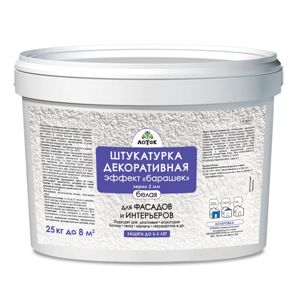 Штукатурка декоративная Латек «Барашек» 2, 25 кг STLM-2208730