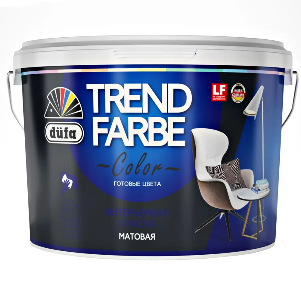 Краска для стен и потолков Trend Farbe цвет Полное затмение 2.5 л Dufa STLM-2051380 - Вид №1