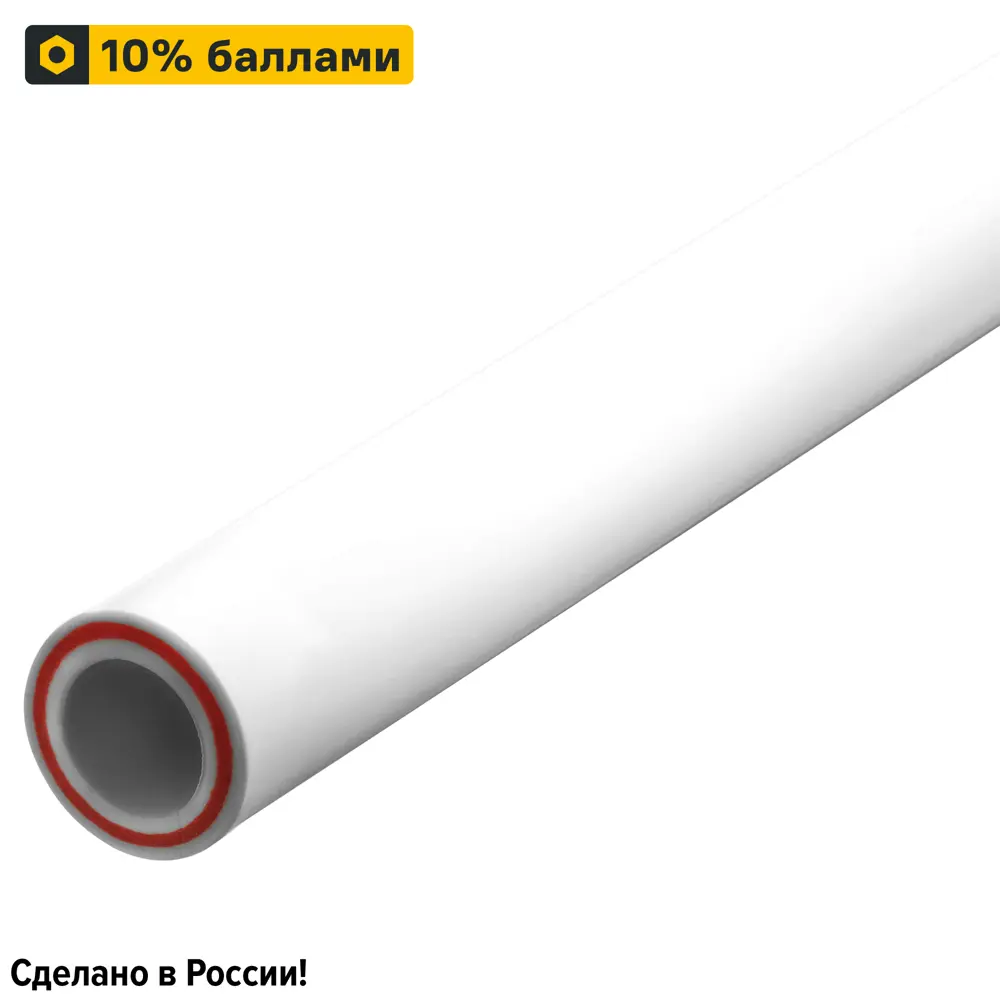 EQUATION: Полипропиленовая труба с армированием стекловолокном 20x3.4 мм 82185769