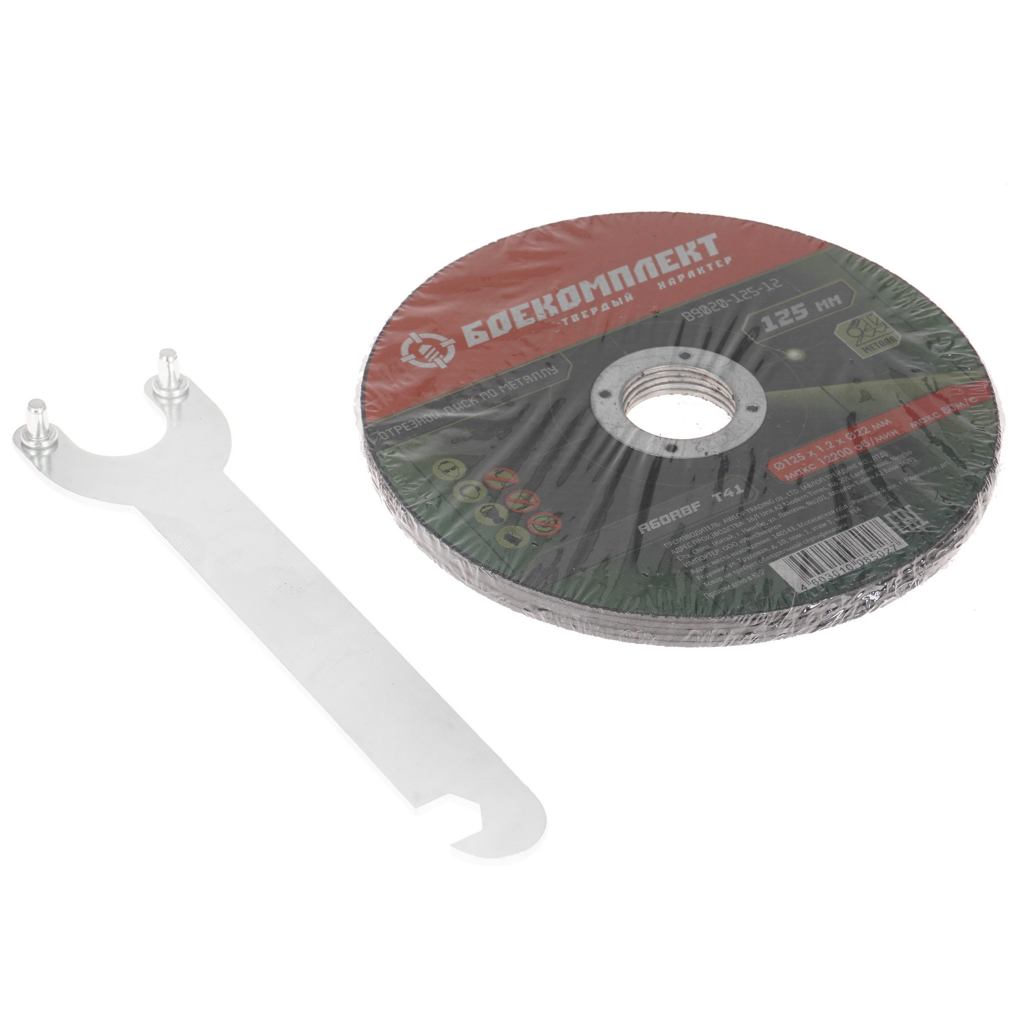 Углошлифовальная машина (УШМ) Sturm! AG90125E 9938087 STDN-0009423 - Вид №7